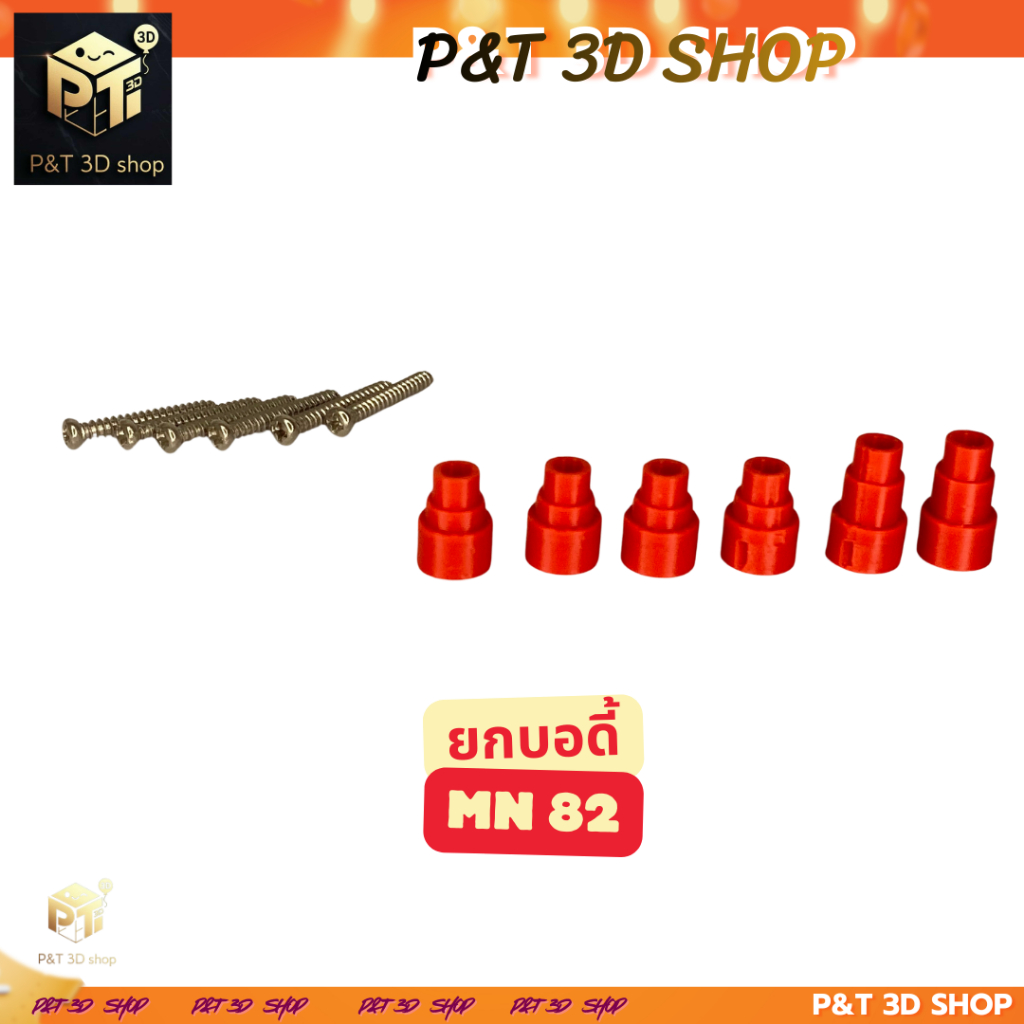 SHOP nâng cơ thể MN82 T & T 3D SHOP