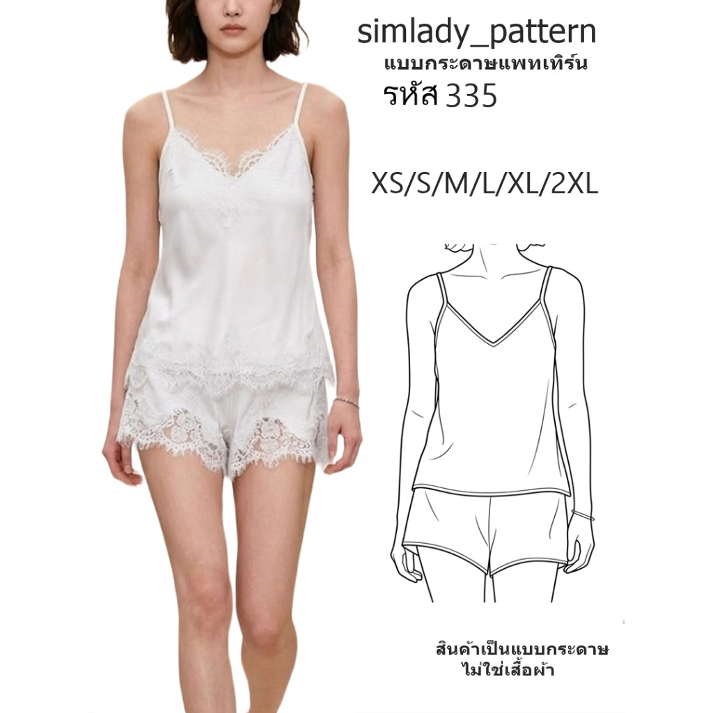 Code 335 Cut Type Pattern Dây đeo đơn + Quần