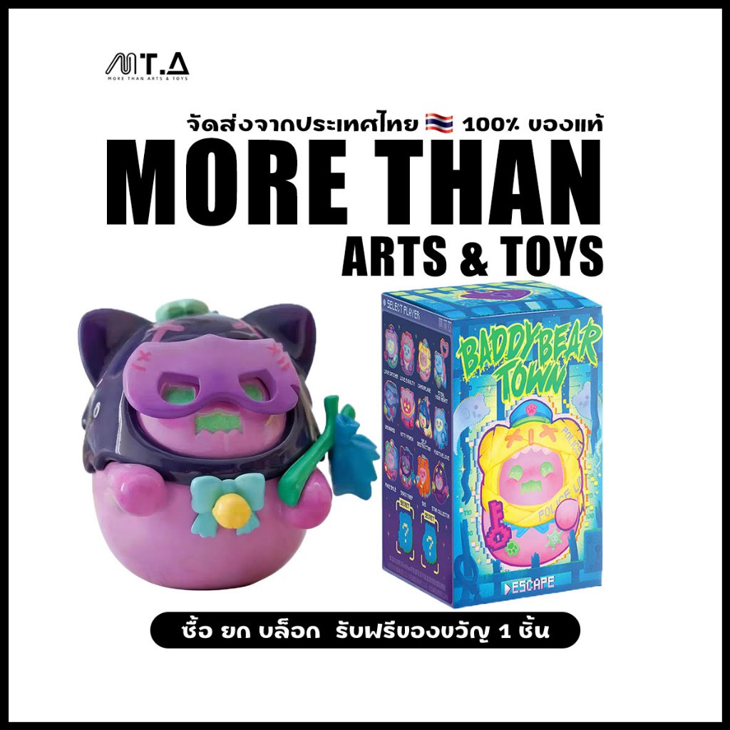 MTA. Tìm kiếm Unicorn ShinWoo Baddy Bear Town PVC Series Halloween Blind Box (🍎12 ้ น = 1 hộp)