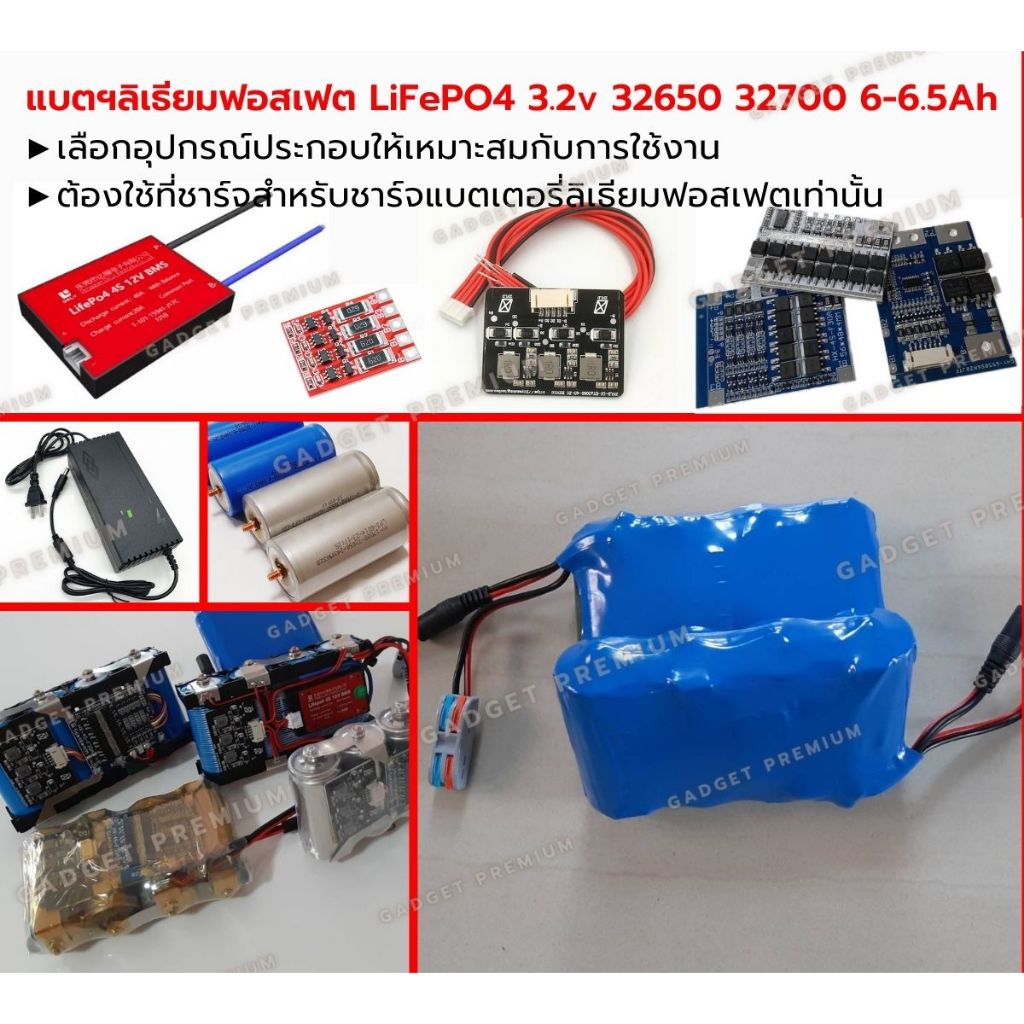 Pin Lithium Phosphate LiFePO4 32650 5-6Ah Mới Đầy Đủ Ánh Sáng BMS Thiết Bị Sạc Vít Nuts Rails Tấm Ni