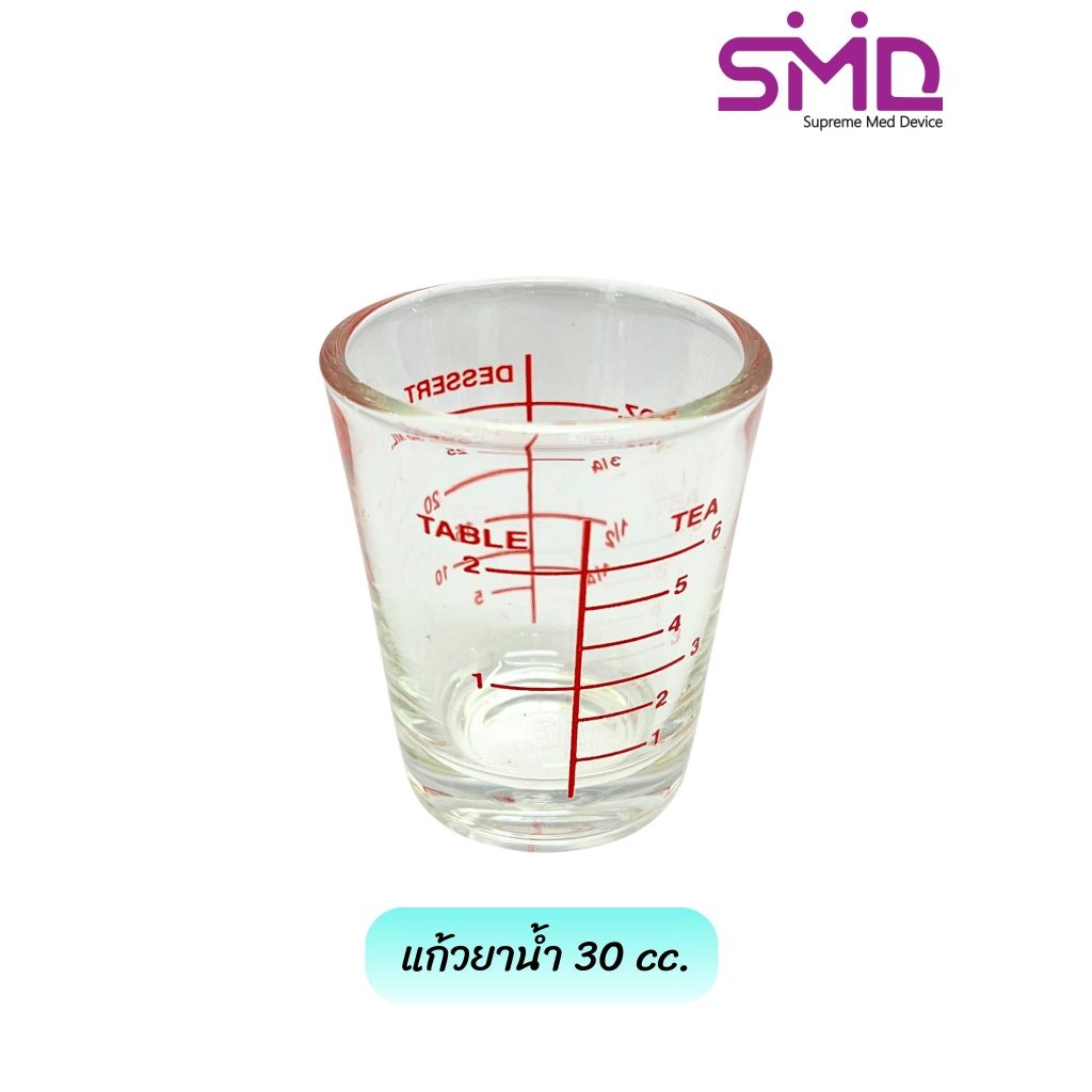 Cốc đo thủy tinh thuốc 30cc. Có Cân Đỏ.