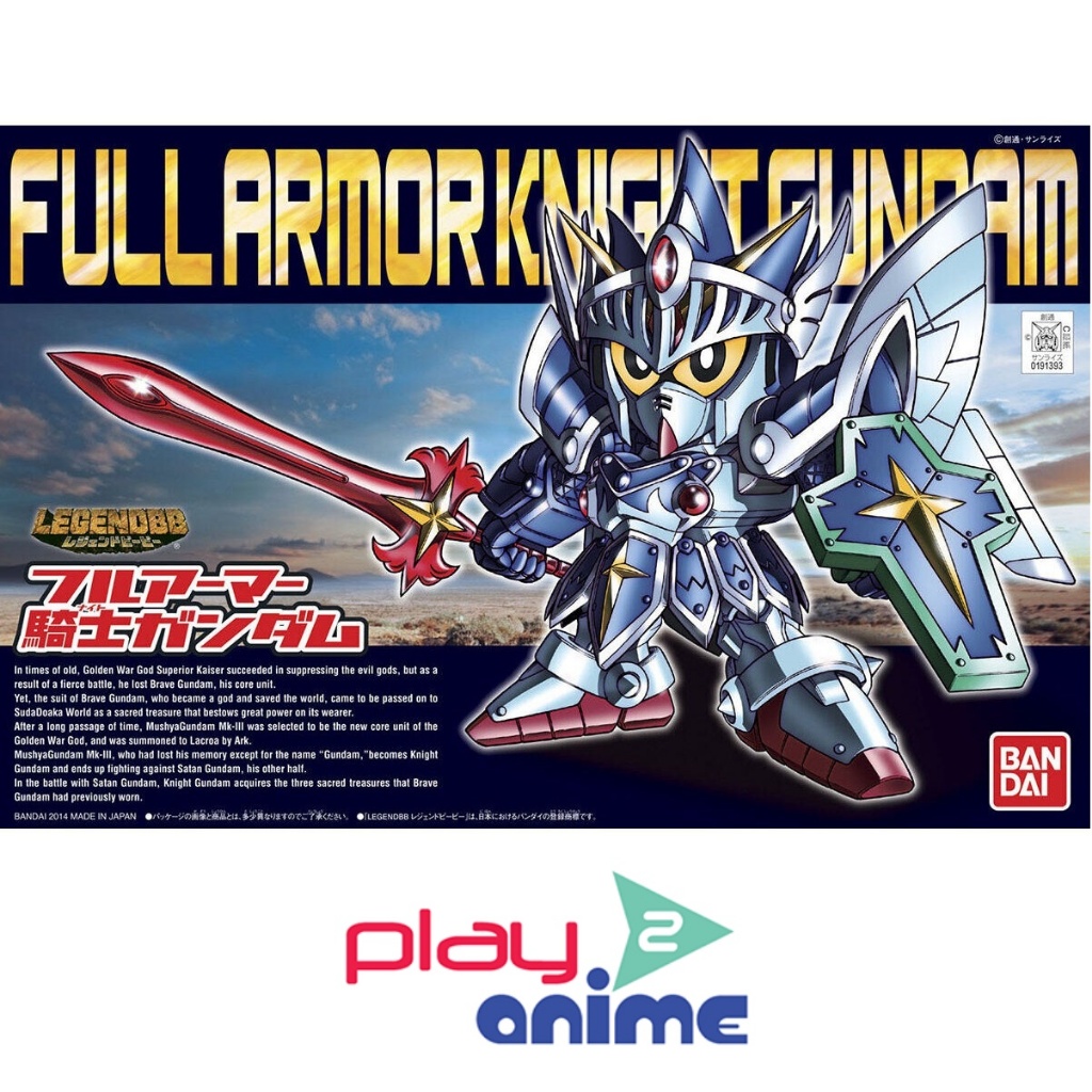 Bandai SD Legend BB393 Full Armor Knight