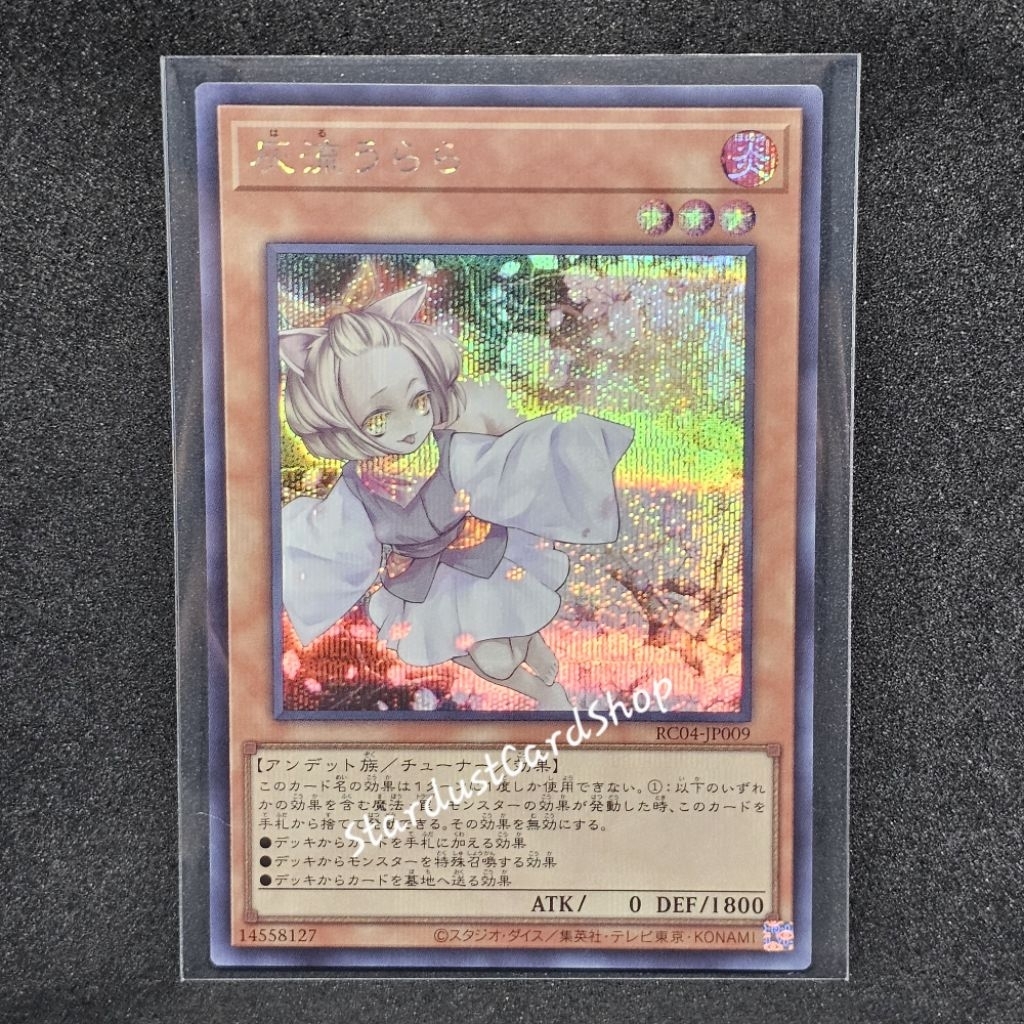 Ash Blossom & Joyous Spring [RC04-JP009] Little Mengura Secret hiếm (SCR)