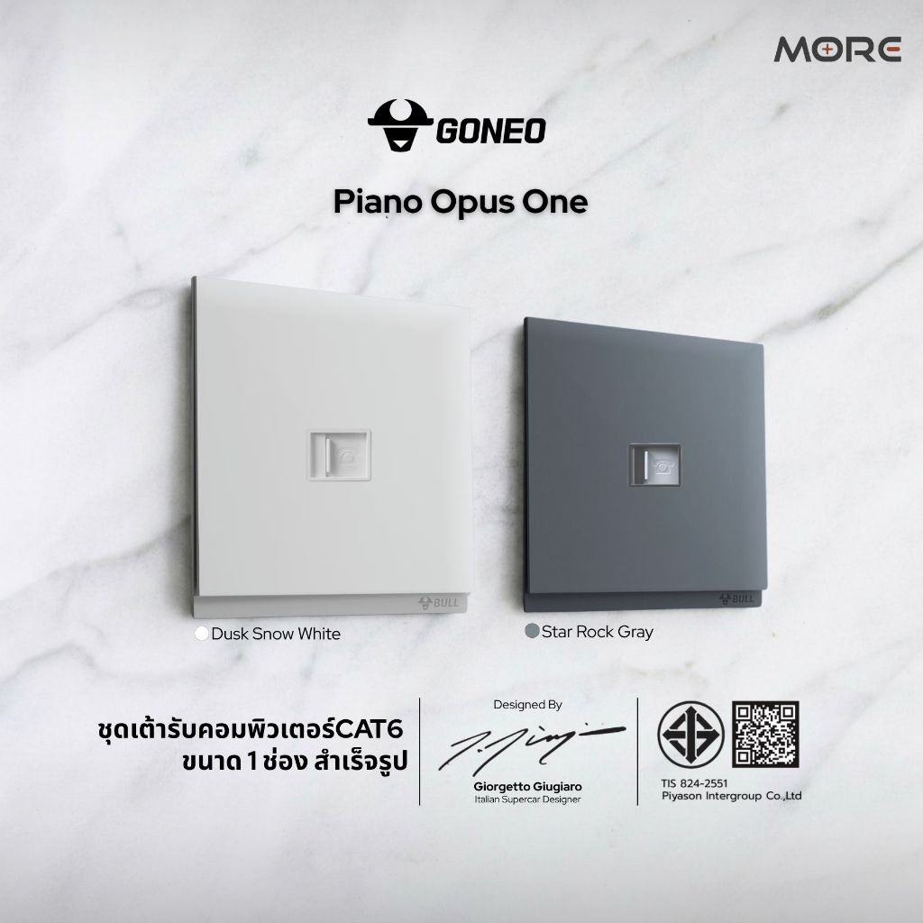 Bộ ổ cắm máy tính làm sẵn GONO CAT 6 Kích thước 1 khe cắm Model Piano Opus One G67-T102