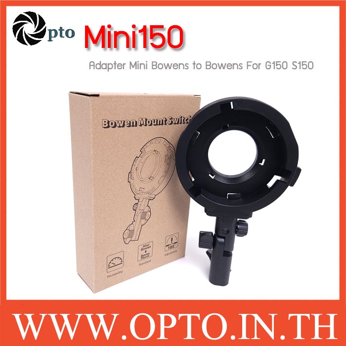 ULANZI Mini150 Cho G150 S150 Mini Bowen Adapter Sang Bowens Mount