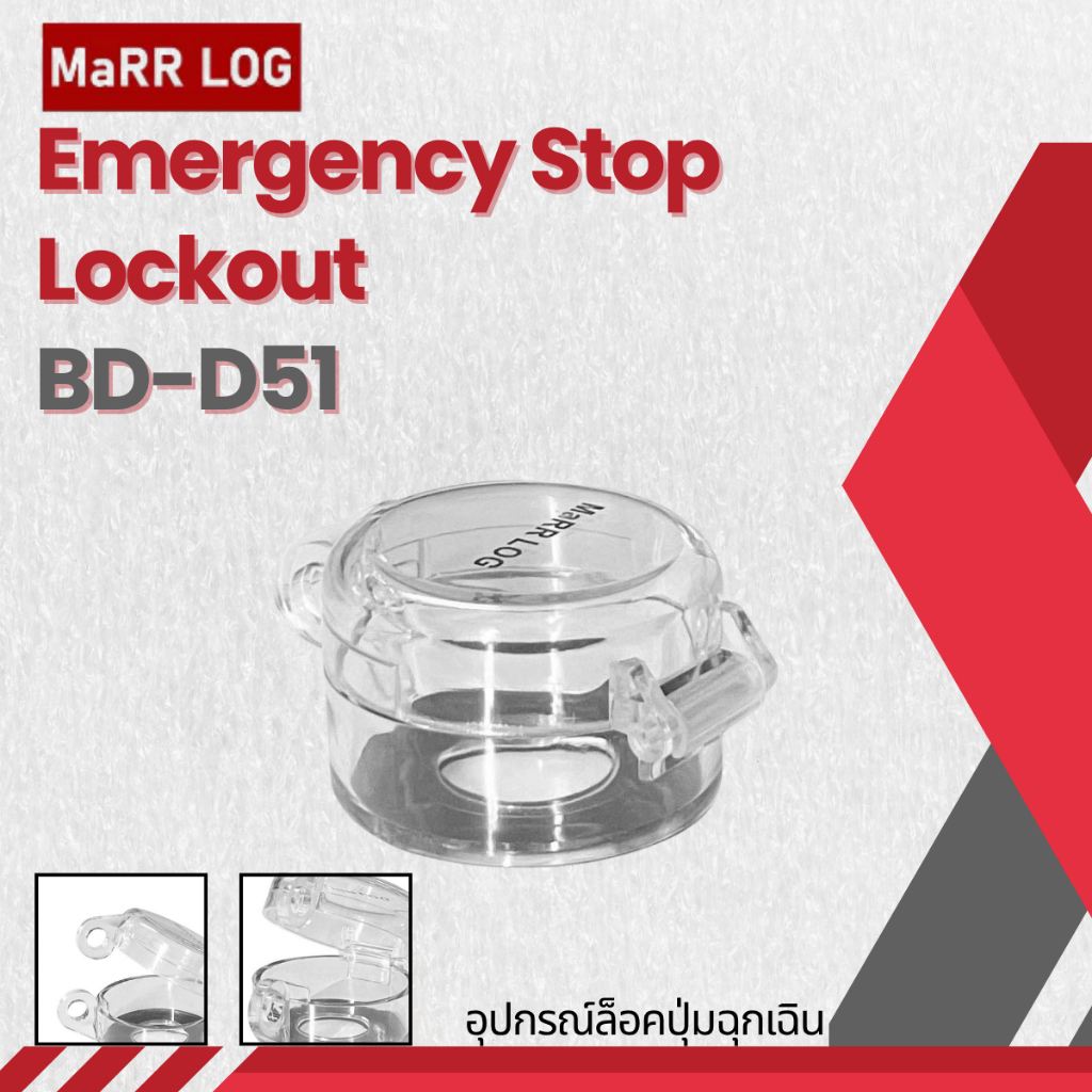 Khóa dừng khẩn cấp BD-D51 BD-D52
