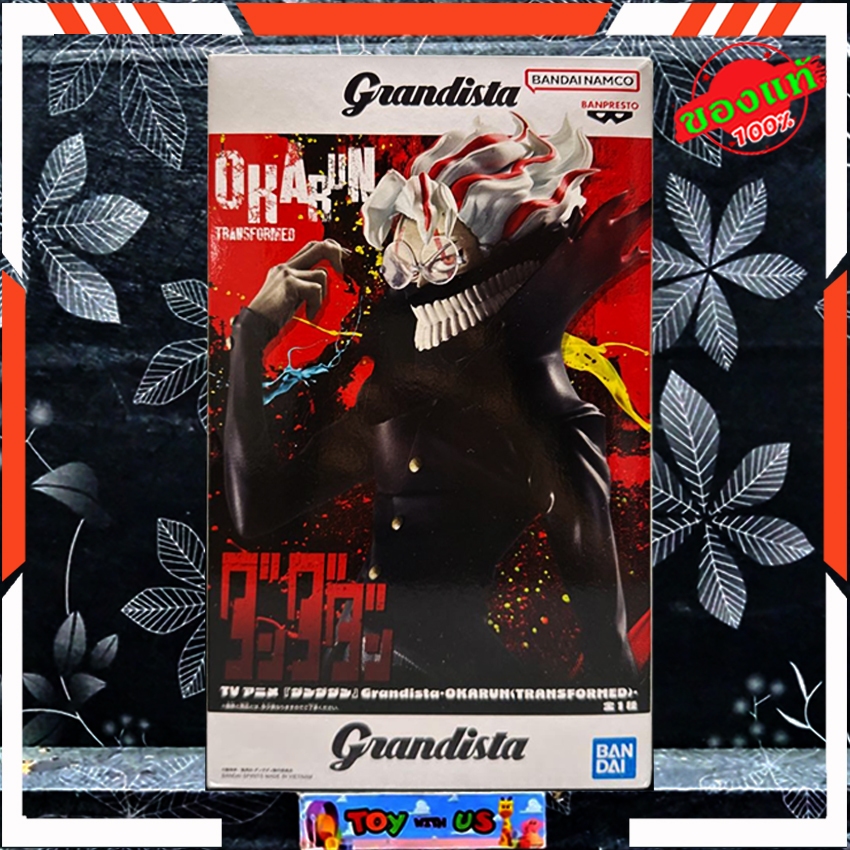 BANDAI FIGURE: DANDADAN / Dundan-GRANDISTA-OKARUN (ĐỔI) / Okanun (Biến hình)