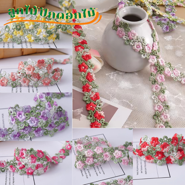 Ren thêu hoa 2 Cm. Được trang trí bằng viền vải phong cách Hàn Quốc Công việc may vá DIY nhỏ (E096)