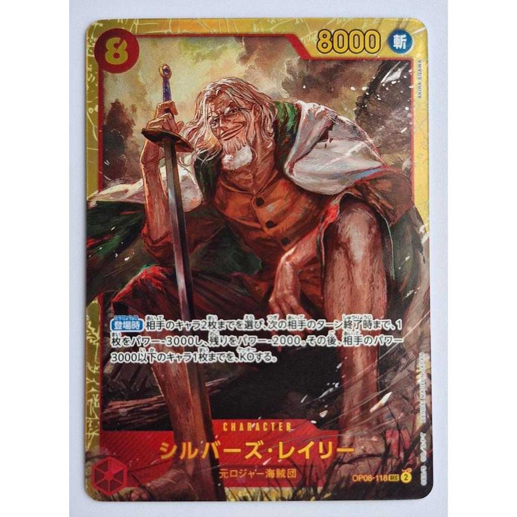 Trò chơi bài One Piece Silvers Rayleigh OP08-118 SEC