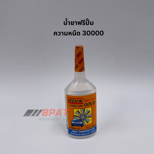 Máy bơm miễn phí Seeson Độ nhớt dạng lỏng 30000 Size 40 ml.