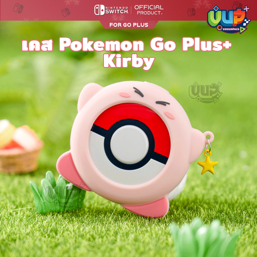 [HYD] Ốp lưng silicon họa tiết KIRBY cho Pokémon GO Plus + pokemon Silcone