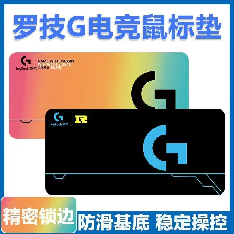Logitech Mouse Pad Gaming Super Desk Office Khóa bàn phím chống trượt Edge E