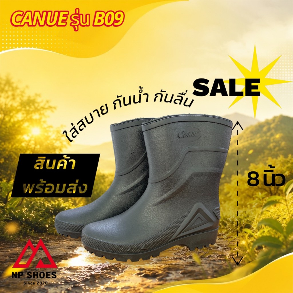 Giày Bốt Ngắn / Giày Bốt Dài Thương Hiệu Canue Mẫu B01 / B09 Bền Chống Thấm Nước Ngắn / Dài
