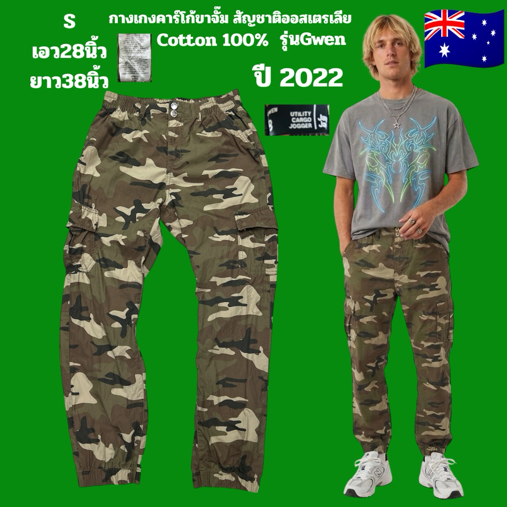 Quần chở hàng hai tay Jay Jays Gwen Mẫu Joggers Phong Cách Ngụy Trang Họa Tiết Cotton 1 Eo Co Giãn (