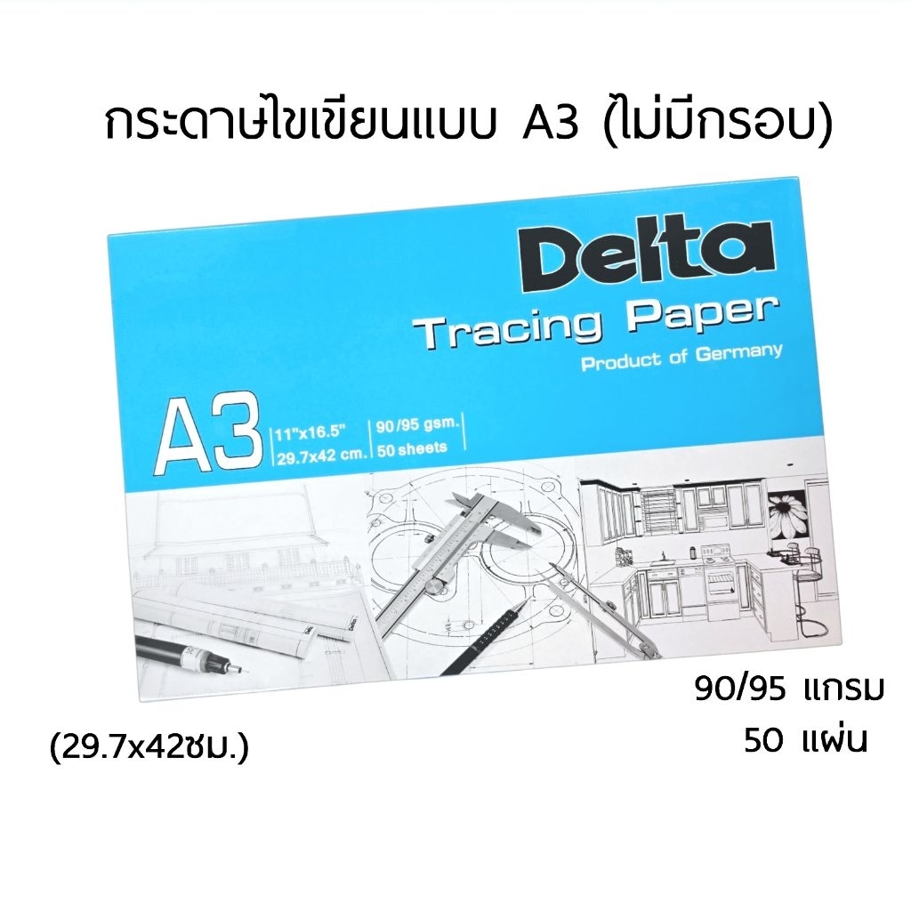Giấy viết Delta A3 No Frame Size 29.7 42 Cm. Độ dày 90 / 95 Gram 50 tờ được sử dụng trong đồ họa côn