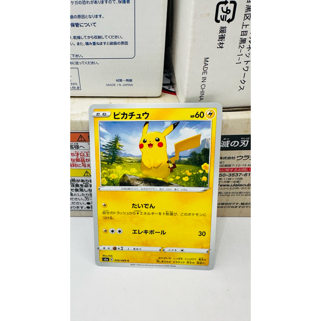 Thẻ Pokemon Pikachu 026 / 069 C Eevee Heroes S6a