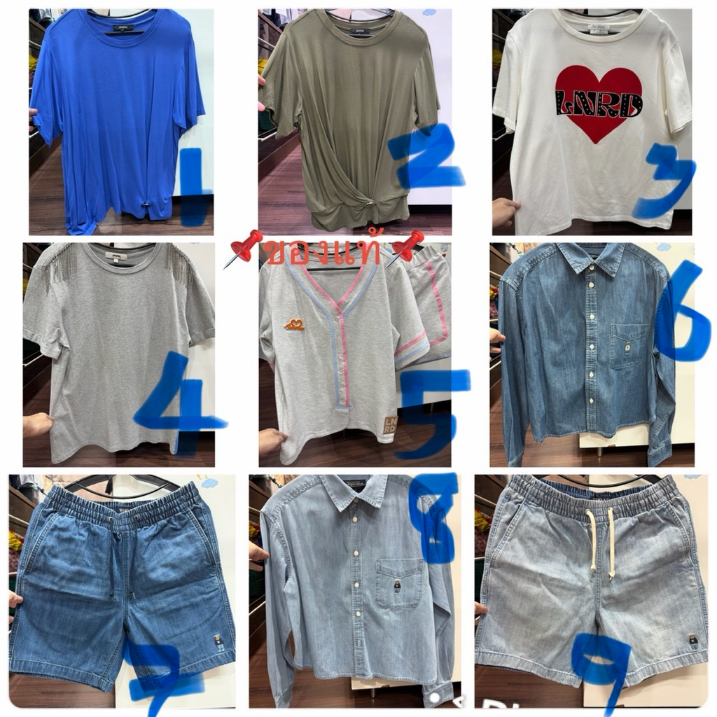 Bài viết này là áo sơ mi người lớn số 3.