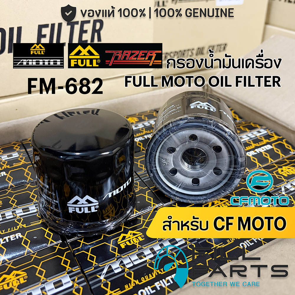 FM-682 Lọc Dầu ĐẦY ĐỦ RAZER-MOTO Cho CF 400NK CF450 NK SR CF650 GT MT Lambretta G350