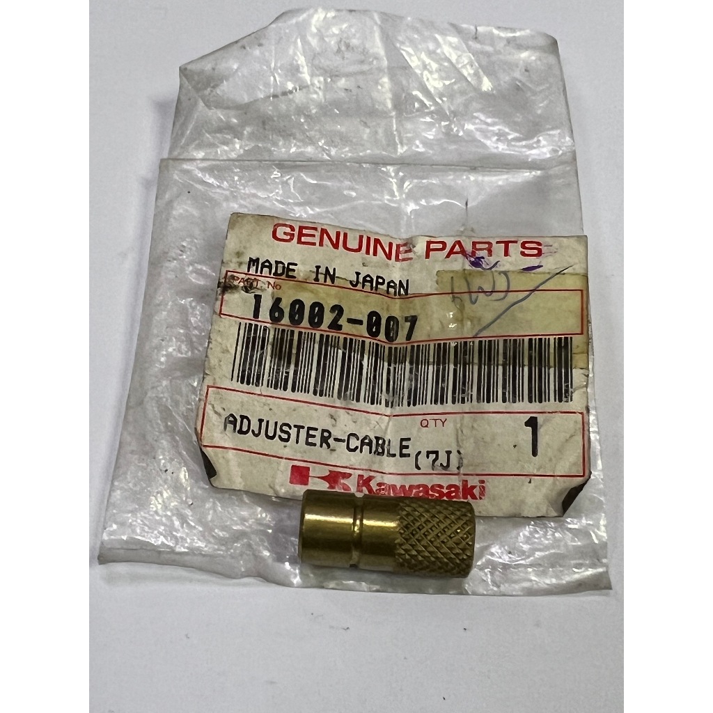 Đầu nối cáp tăng tốc KAWASAKI KH125 Mã chính hãng 16002-007 Sản phẩm * Sản phẩm ngừng hoạt động *
