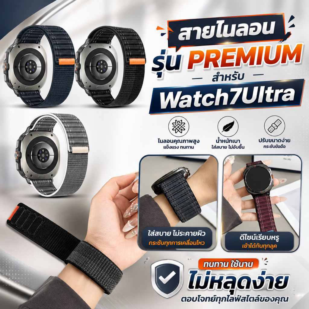 Watch7Ultra Dây Đeo Đồng Hồ Thông Minh Samsung Watch7Ultra Dây Vải Cáp Đặc Biệt