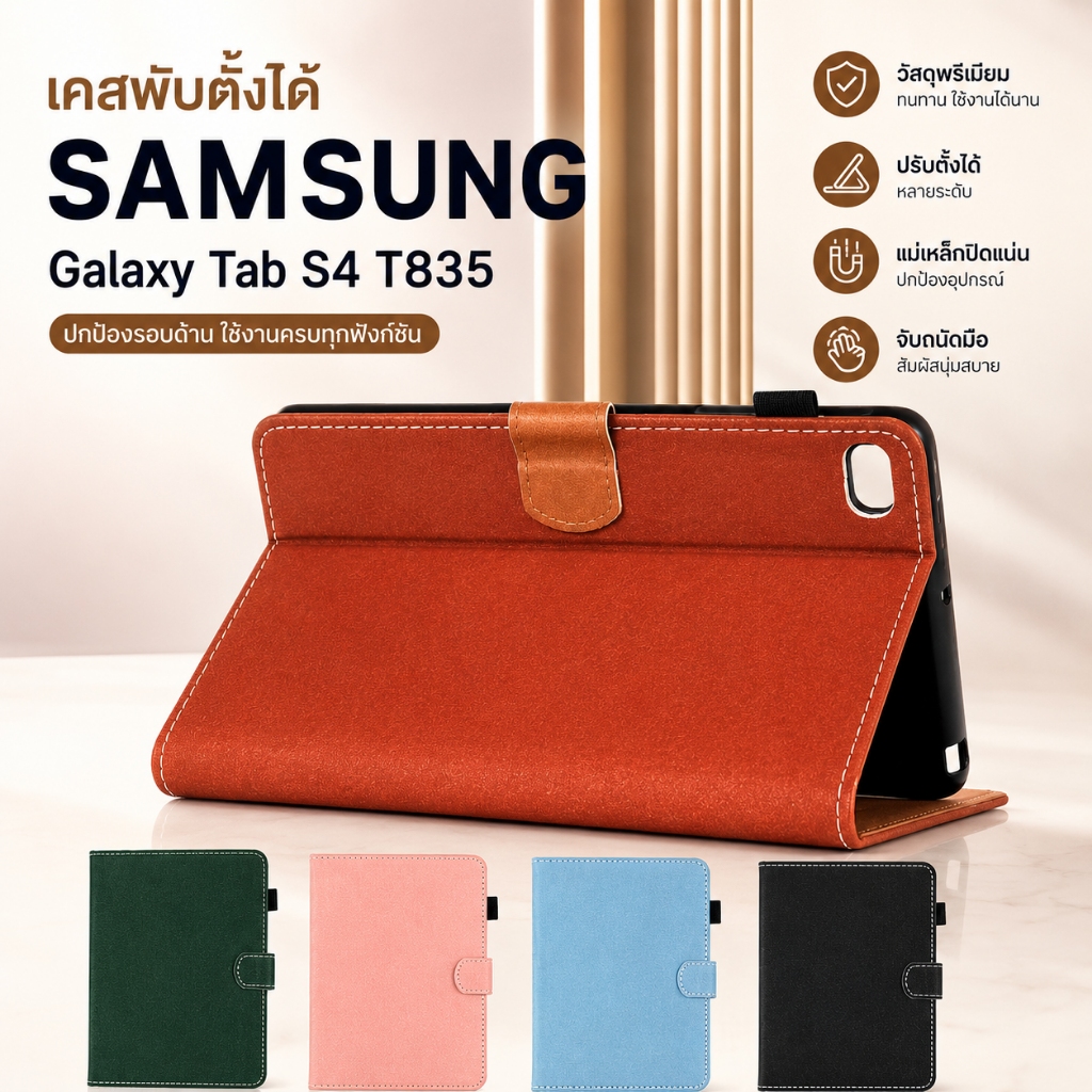 Ốp lưng lật lạ mắt Samsung Galaxy Tab A7 Lite 8.7