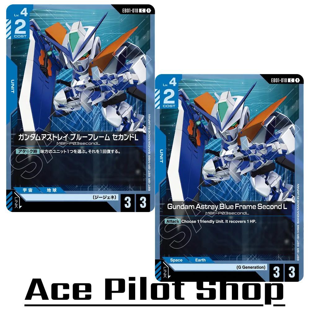 Gundam Astray Blue Frame Second L (C) Unit Blue Lv4 Cost2 Recover [AP3 / HP3] (Thế hệ G) ❈ EB01-018 