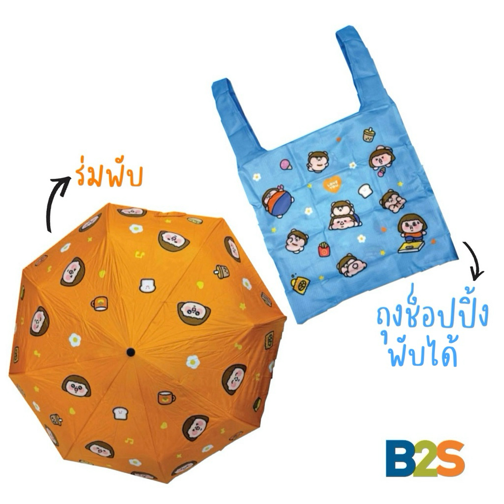 Sản phẩm B2S Túi mua sắm có thể gập lại Ô gấp Công việc trao đổi siêu dễ thương