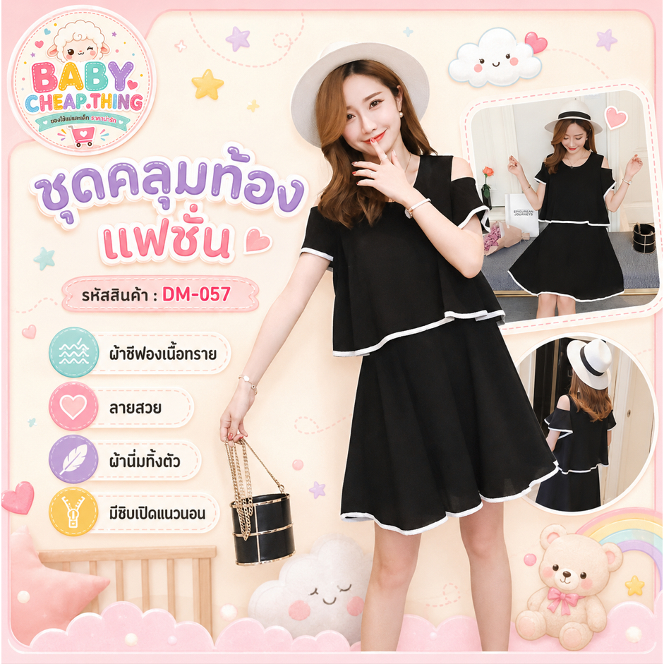 Váy bà bầu thời trang (DM-057) Vai hở như mặc áo sơ mi và váy.