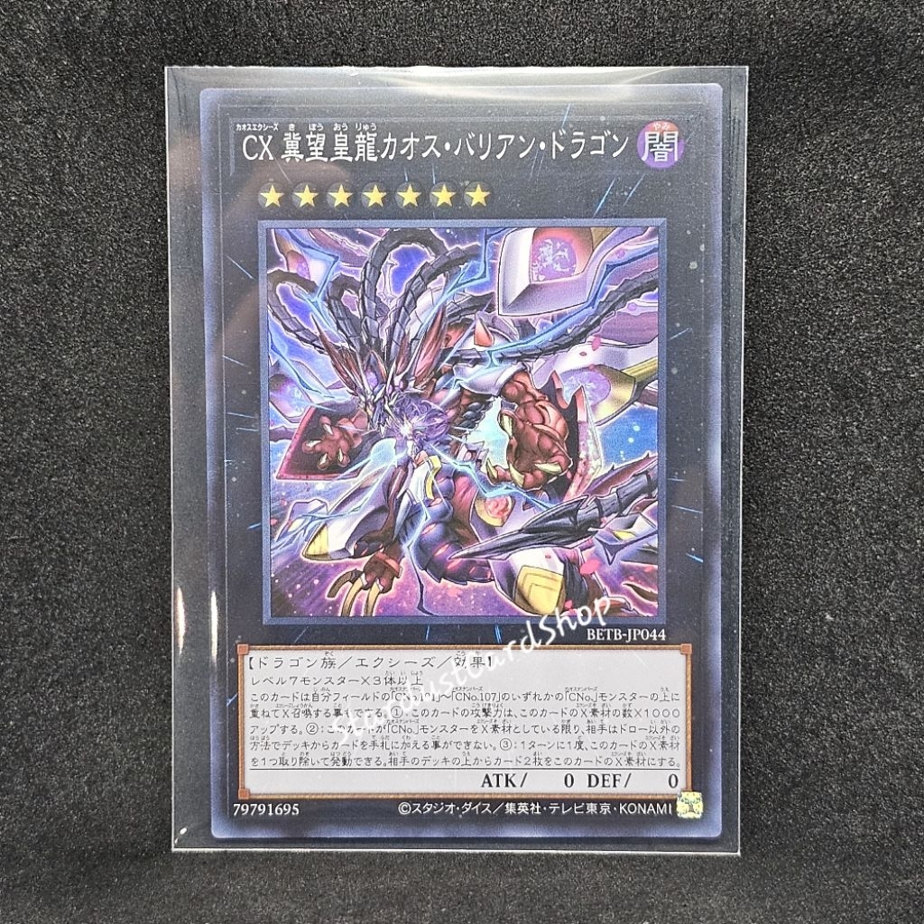 CXyz Chaos Barian Hope Dragon [BETB-JP044] Yugioh ❈ Siêu hiếm (SR)