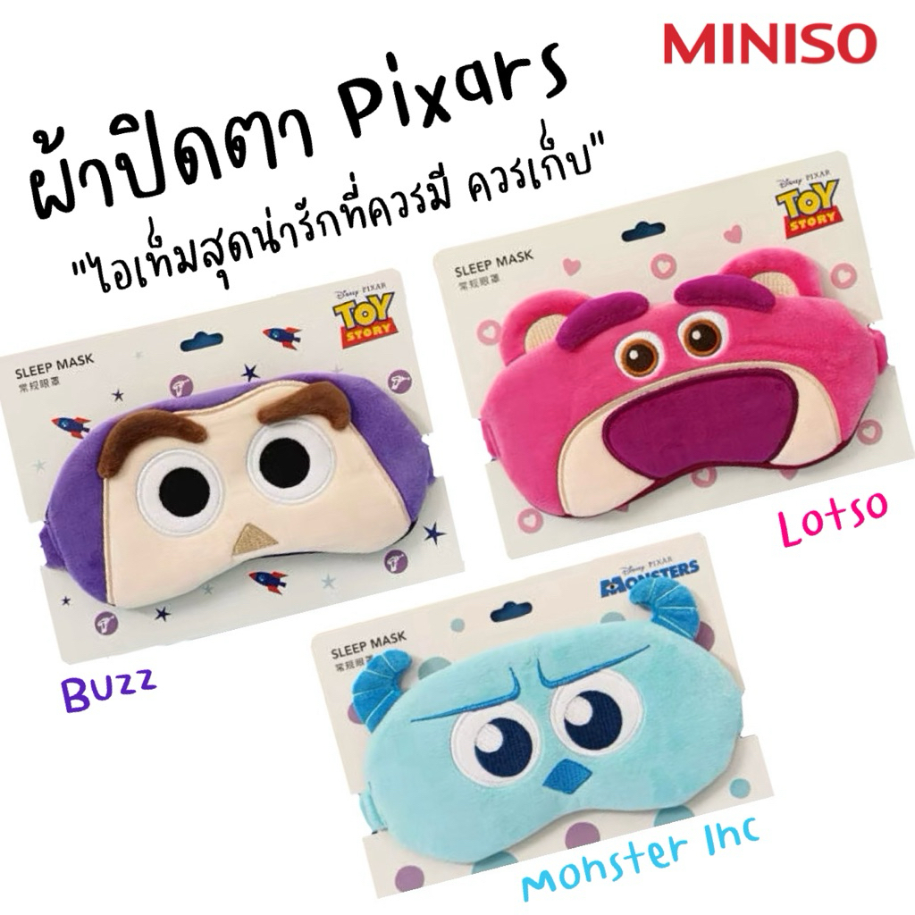 Mặt nạ mắt hoạt hình Disney Pixar siêu dễ thương Buzz Lotso Monster Inc của Miniso Pattern