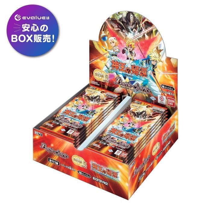 Battle Spirits BS71 Card Game Shin Chapter 4 Return of the Sacred King (18 Gói / HỘP