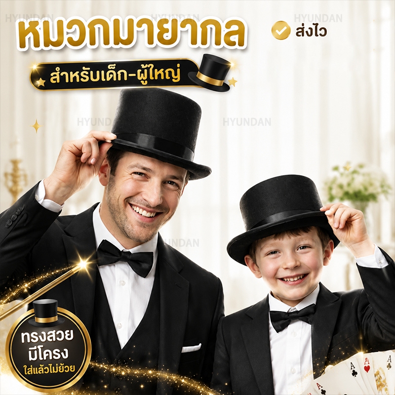 Giao hàng mặt nạ có sẵn từ Bangkok Magic Hat Jazz Phong cách cao cấp Michael Jackson Broadway