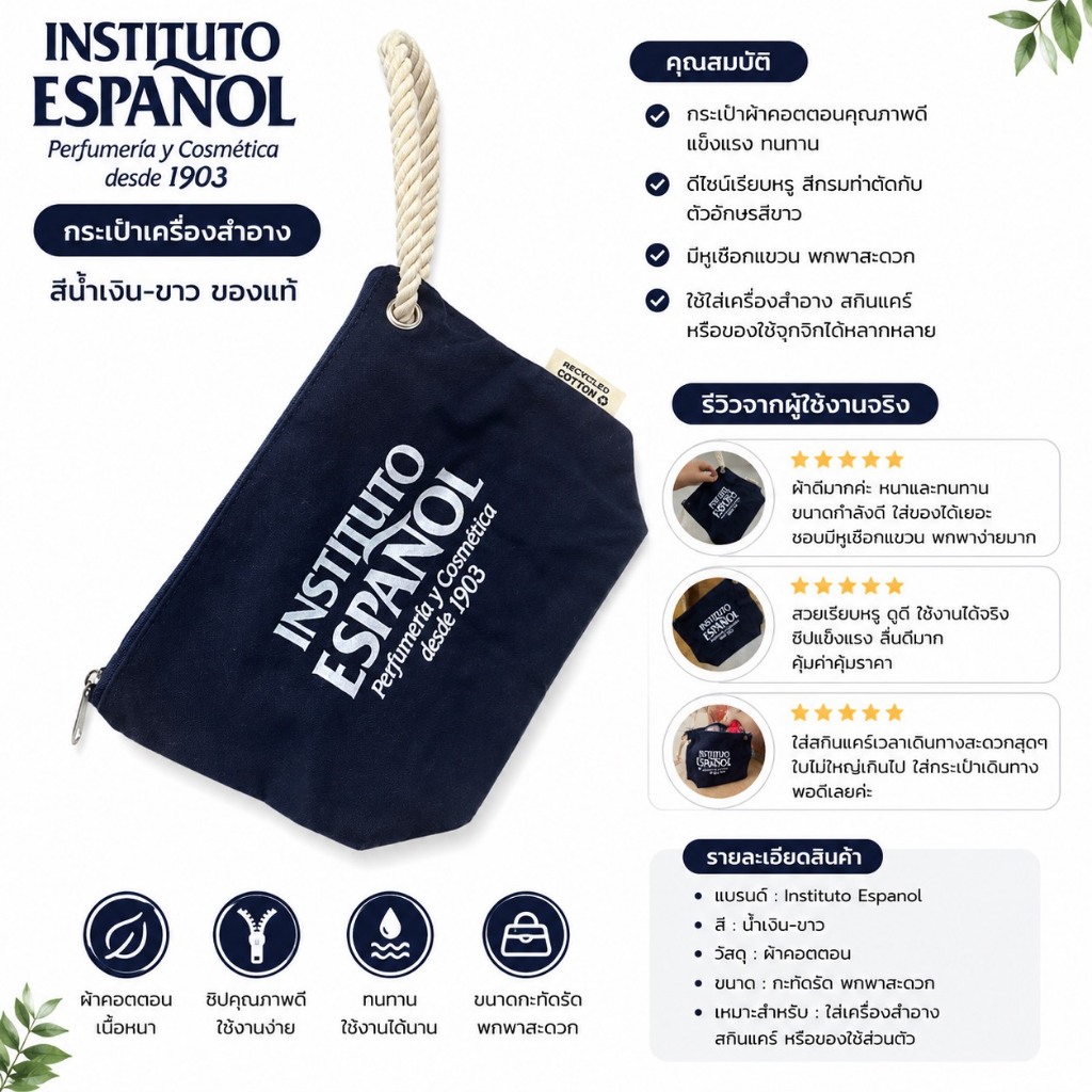 ️ Hoàn tiền giả ️ Túi đựng mỹ phẩm Instituto Espanol Xanh-Trắng.