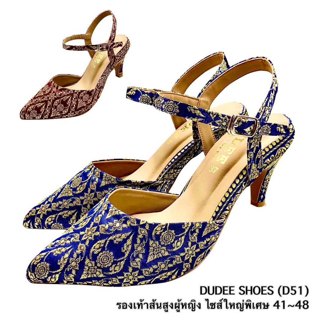 Giày cao gót nữ cỡ lớn 41-48 GIÀY DUDEE (D51)