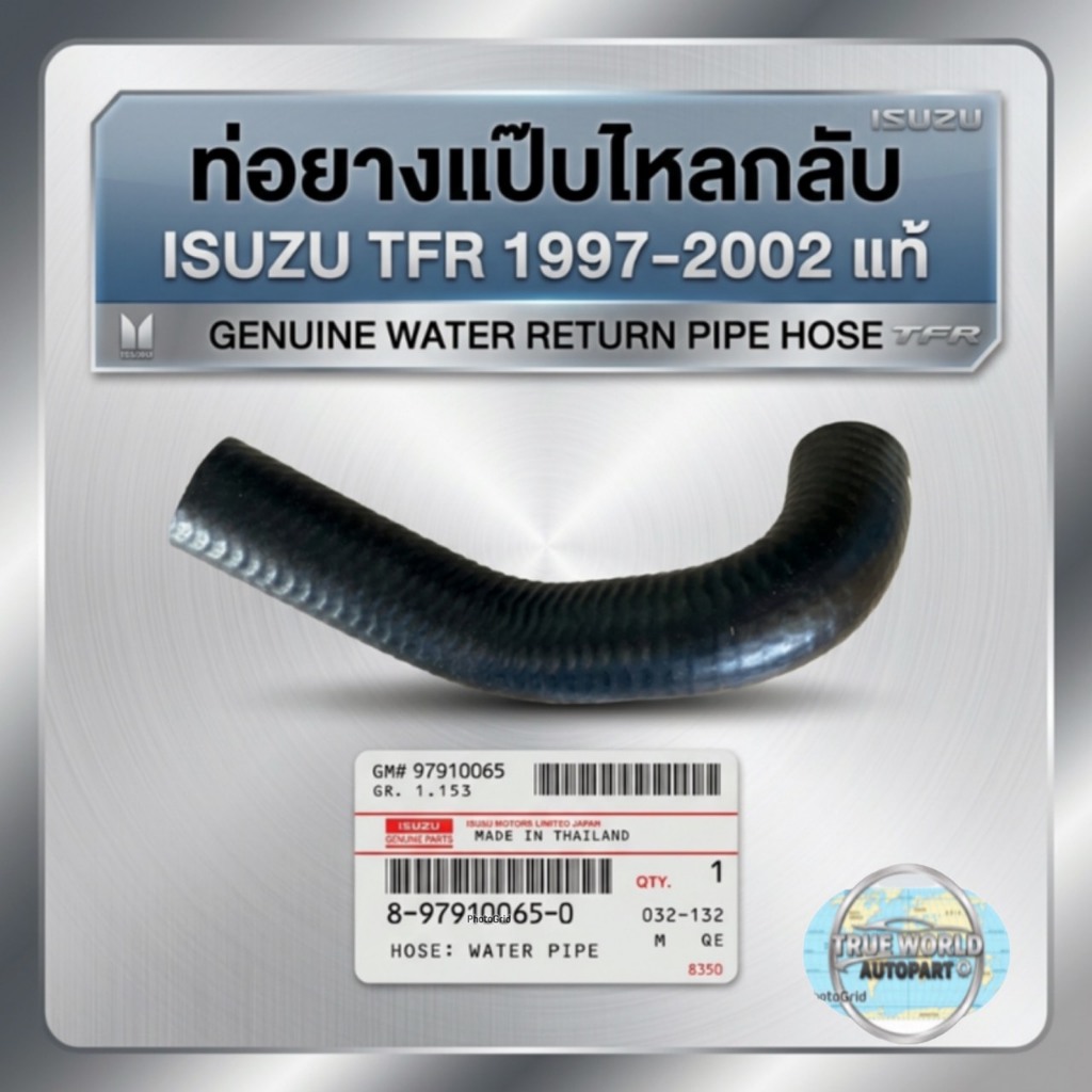 Ống bơm nước chính hãng I / S TFR '97-03 4jb1-T 4JH1-T