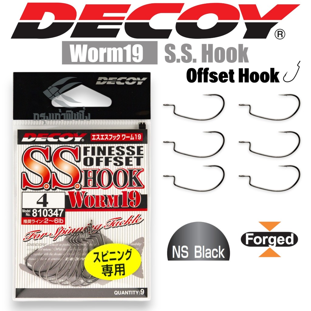Texas HOOK Cho Mồi Nhỏ DECOY-WORM 19 OFFSET SS