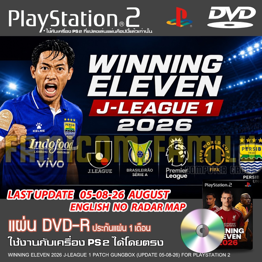 Winning Eleven 2026 (PS2) J-LEAGUE 1 | Cập nhật tiếng Anh mới nhất 05 / 08 / 2026 Chơi ngay