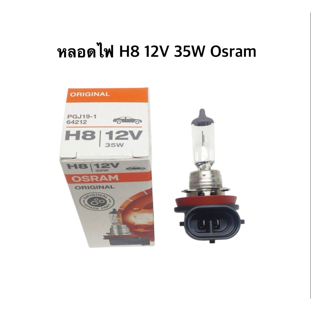 Bóng đèn OSRAM H8 12V 35W 1 bóng đèn
