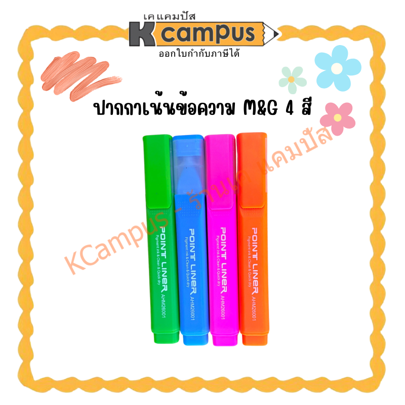 Bút Highlighter M & G Point Liner Có 6 màu.