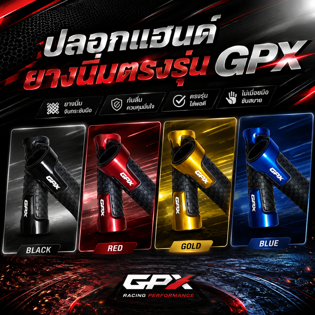 Vỏ tay cầm cao su mềm cho GPX / 150 / GPX 200GR / RAZOR / DEMON125