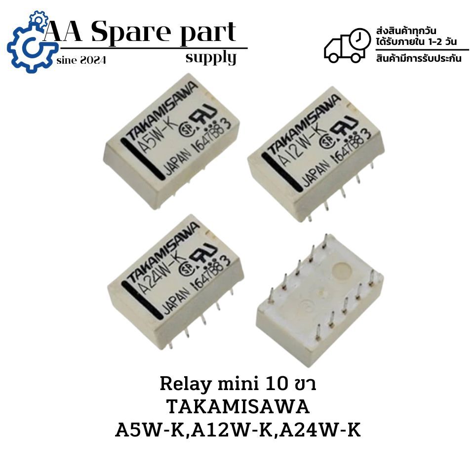 A5W-K A12W-K A24W-K Rơle mini 10 chân Sản phẩm TAKAMISAWA có sẵn.