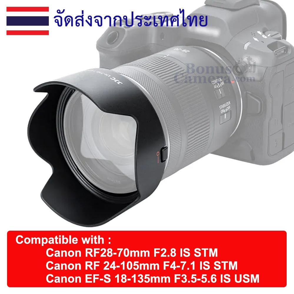 EW-73D Canon RF 24-105mm F4-7.1 IS STM Lens Hood 28-70MM F2.8 EF-S 18-135mm f / 3.5-5.6 USM Nano