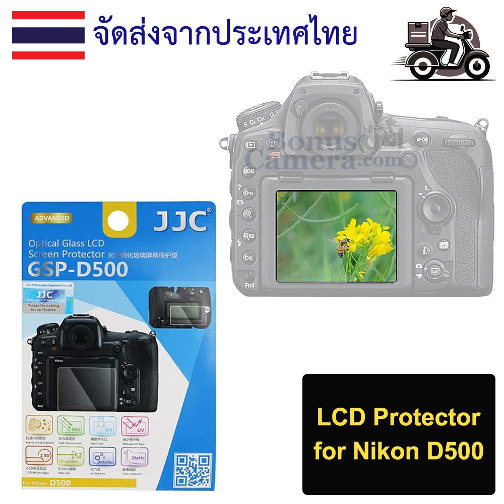 Bảo vệ màn hình LCD cứng GSP-D500 Nikon D500