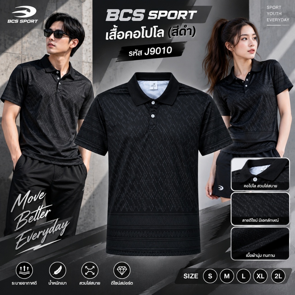 Áo Polo BCS SPORT (Đen) Mã J9010-BK Size SS-6L