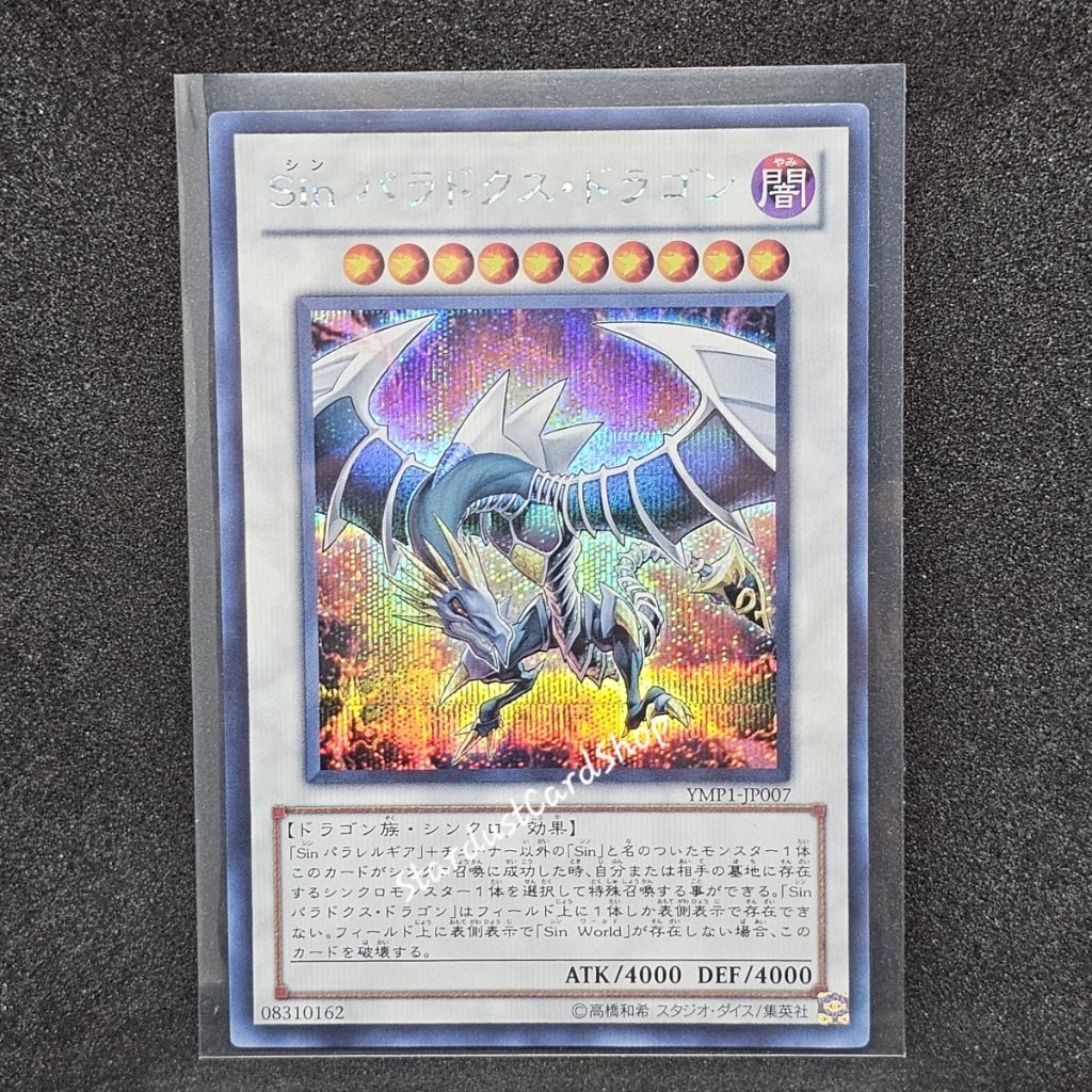 Malefic Paradox Dragon (Sin Paradox Dragon) [YMP1-JP007] Yugioh ❈ Bí mật hiếm (SCR)