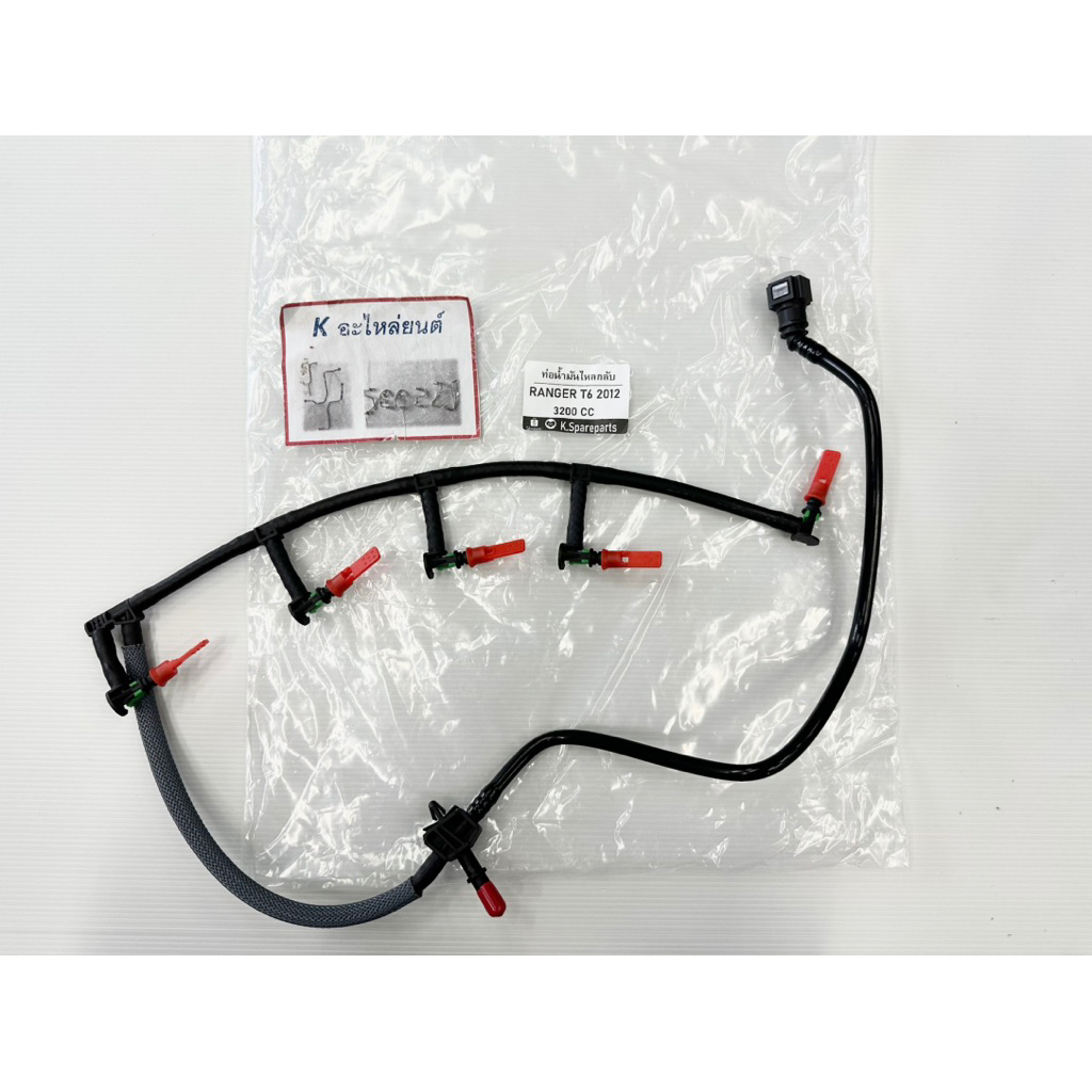 Trở Lại Ống Dầu Ford RANGER T6 T6 3200cc 3.2L T6 BT50 PRO