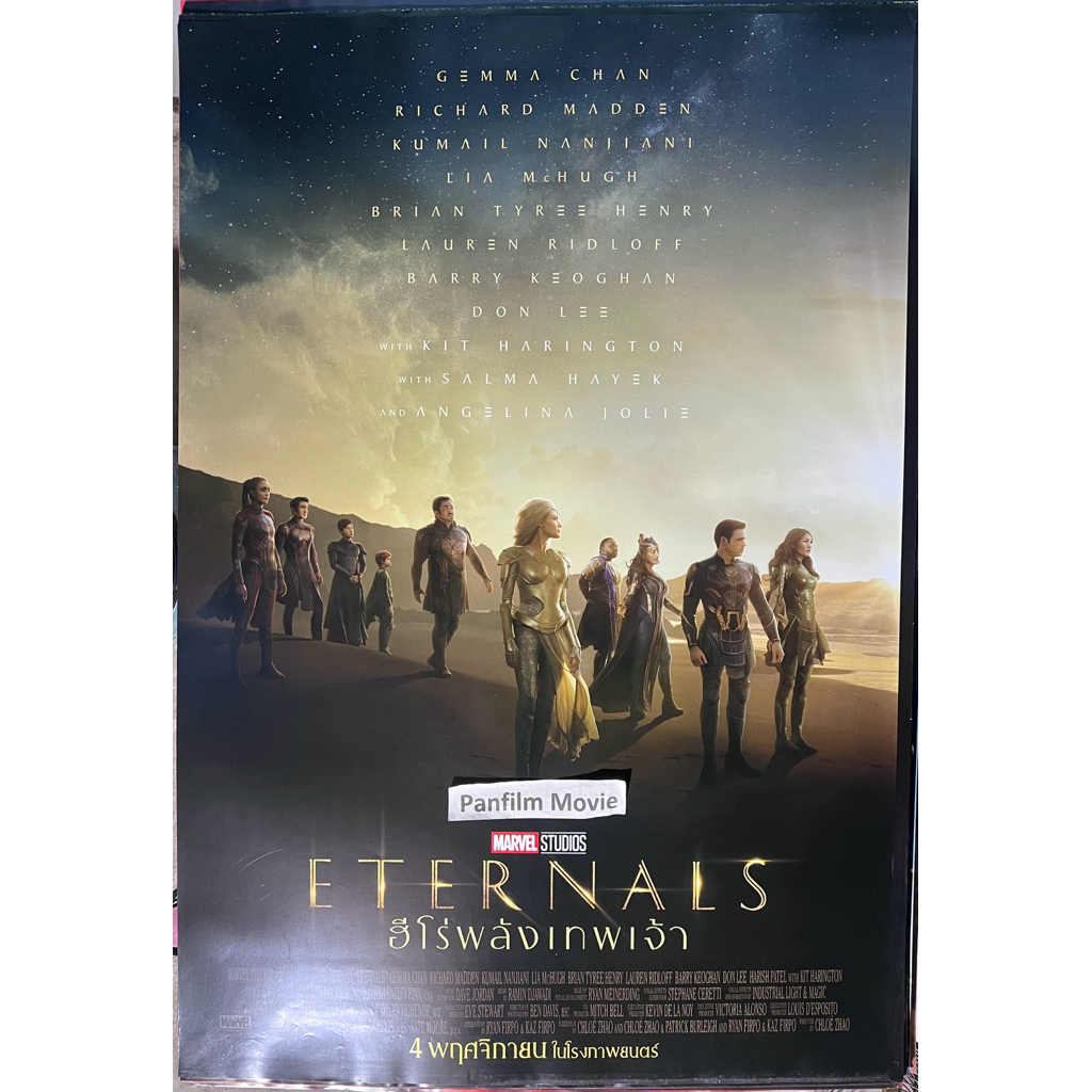 Poster phim Eternals (God Power Hero)
