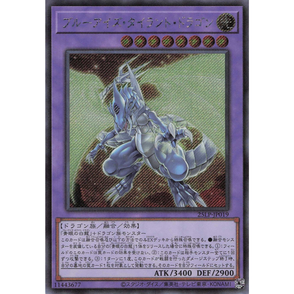 Yugioh [25LP-JP019] Thẻ Yugi được cấp phép chính hãng Blue-Eyes Tyrant Dragon (Secret Rare)