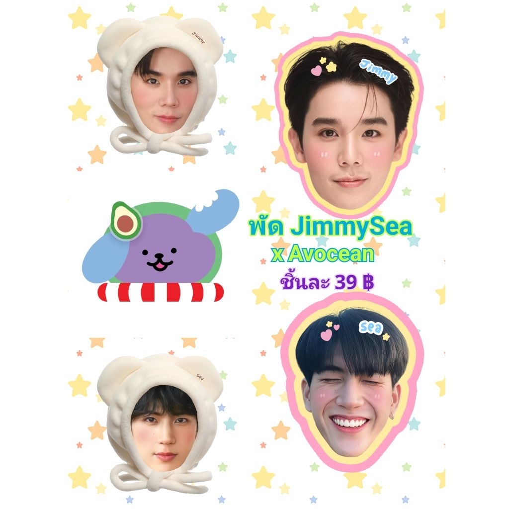 Quạt JimmySea x Avocean Đầu lớn