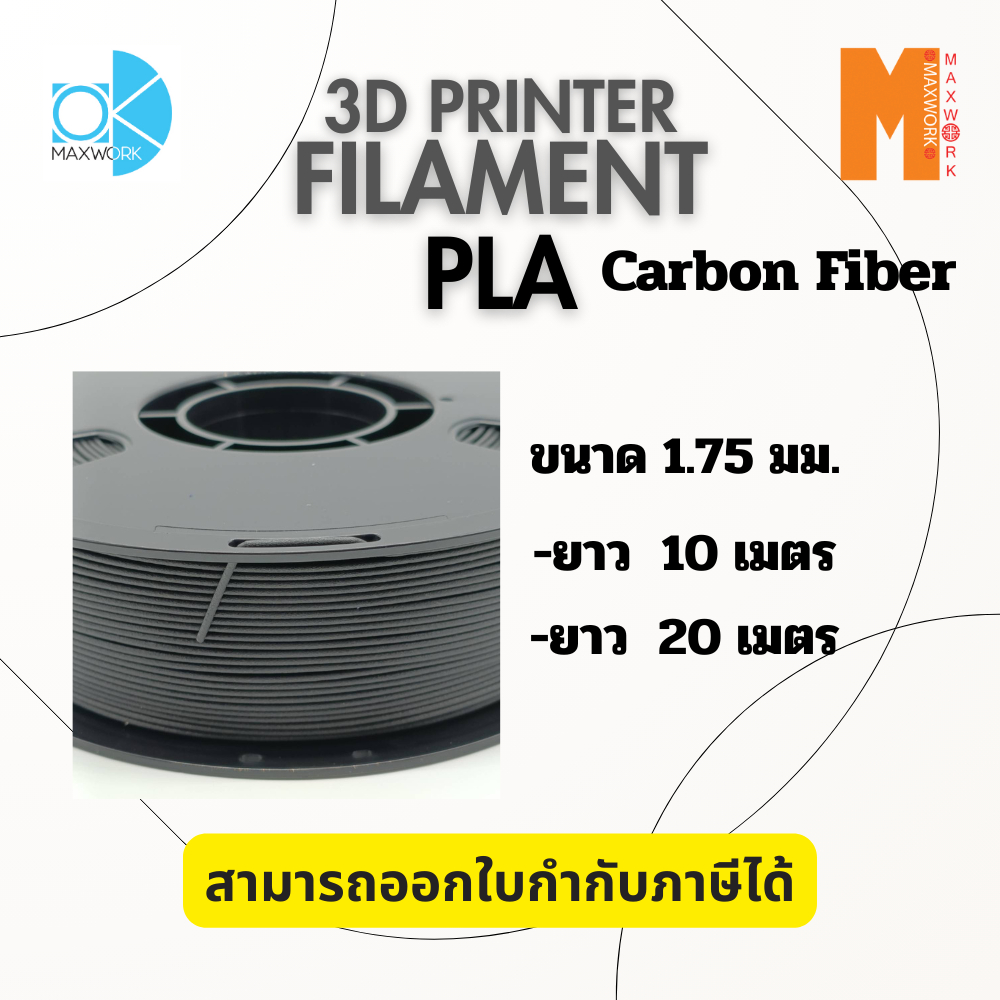 Máy in 3d sợi pla sợi carbon Kích thước 1,75 Mm. Chiều dài 10 mét 20 cho dòng dùng thử